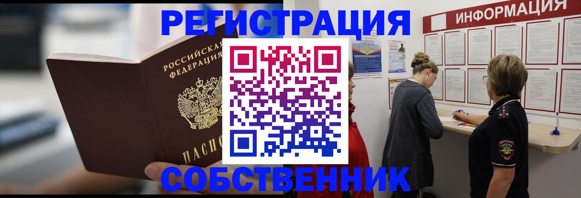 регистрация для дет. сада в Нефтегорске