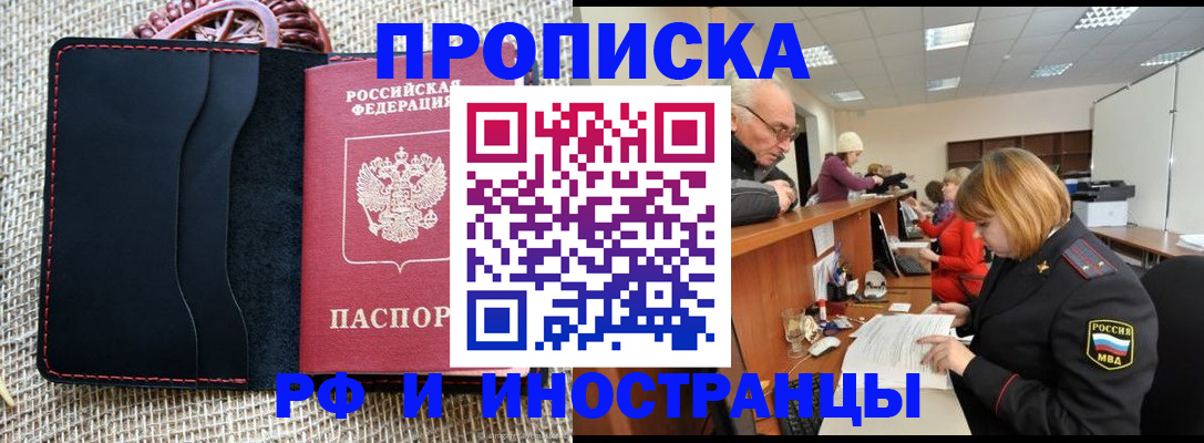 регистрация для дет. сада в Нефтегорске